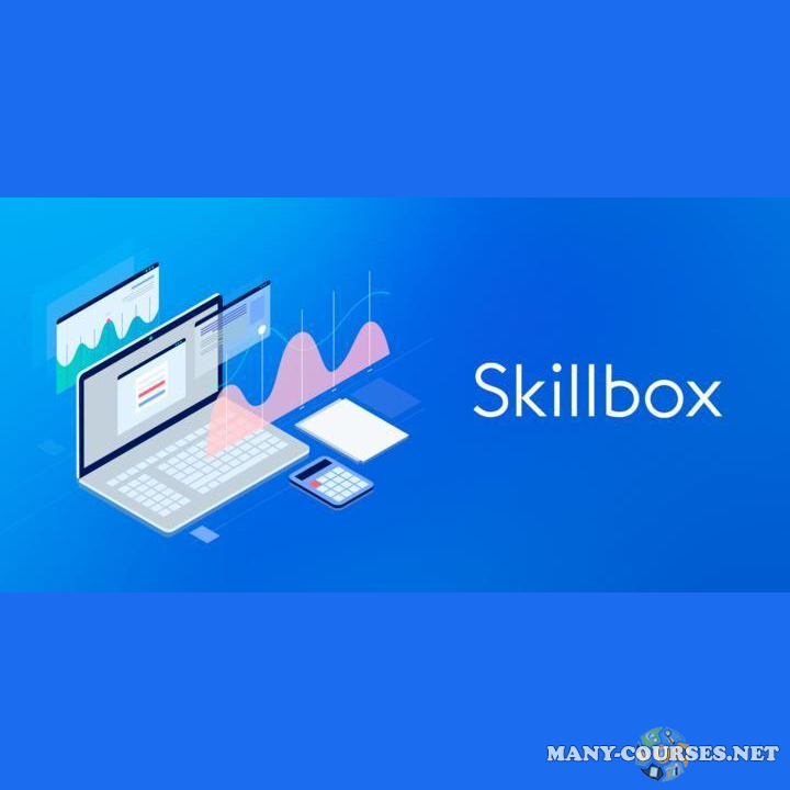 Skillbox - Огромный сборник (50+ курсов) скачать